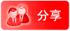 资源分享